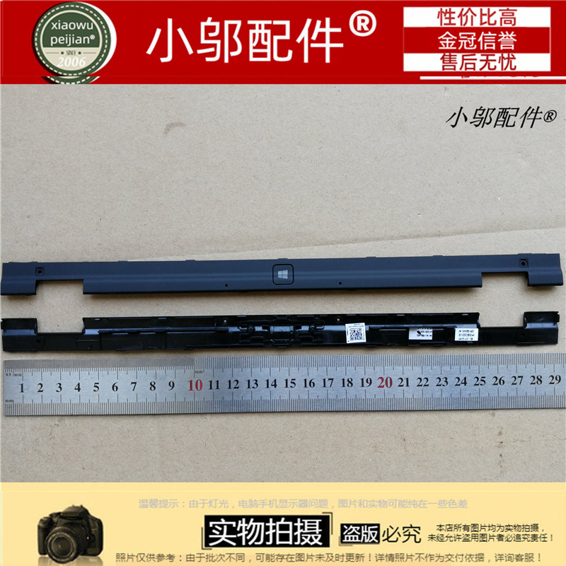 屏轴盖yoga211压条小邬配件