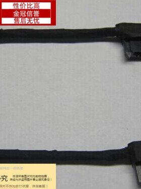 适用三星700G7A-S01CN 700G7A NP700G7C 硬盘转接线  接口 排线
