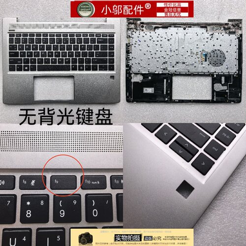 适用惠普HP mt22 Mobile Thin Client HSN-Q21C C壳  D壳键盘壳