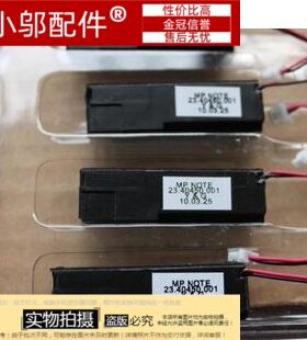 X200SX200T扬声器小邬配件
