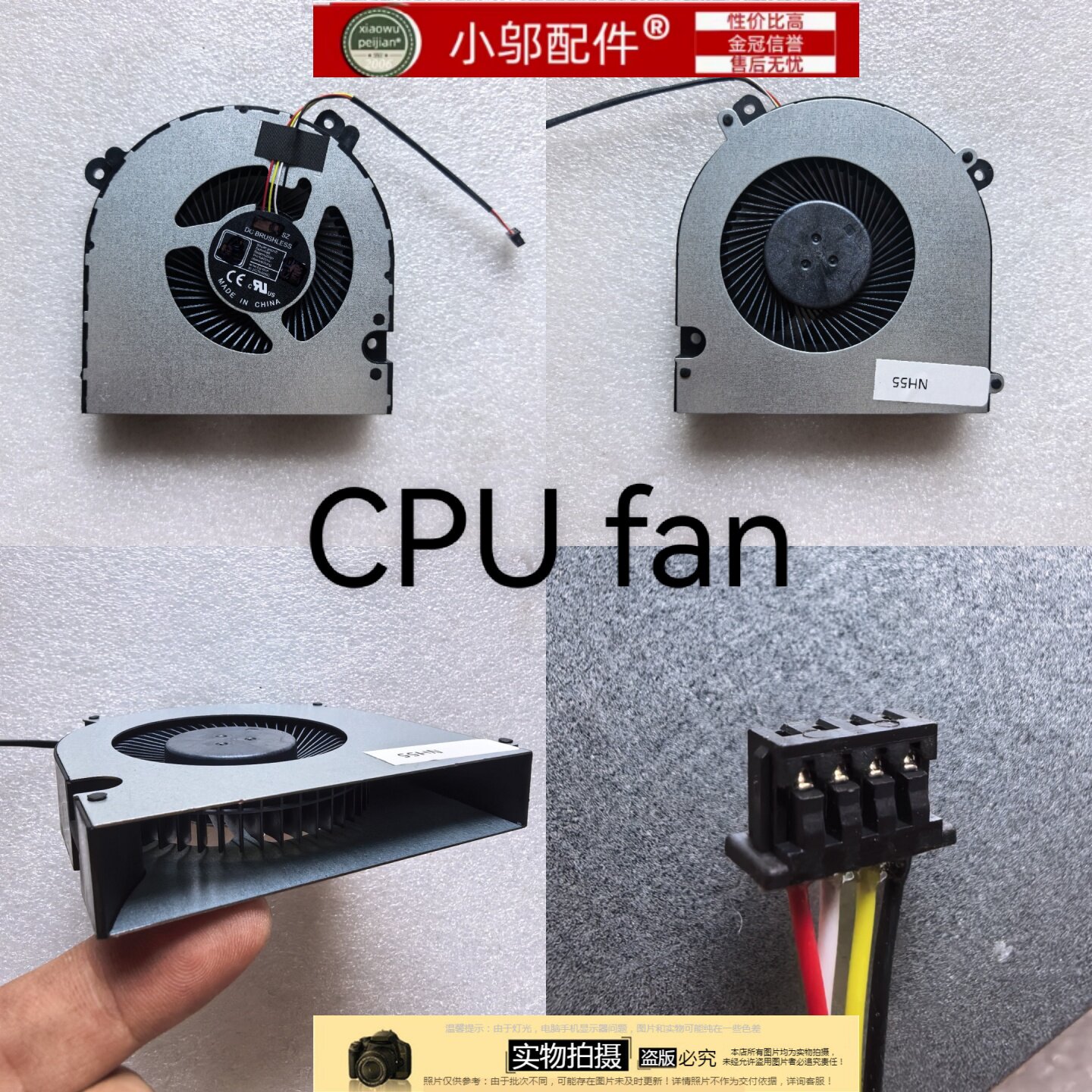 适用 原装 MACHENIKE/机械师 T58-VBR37 NH55ERQ 散热 风扇图片