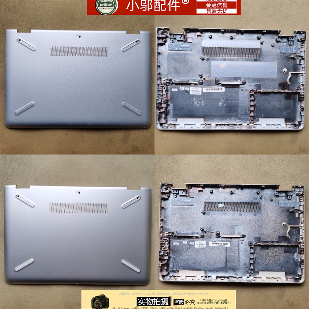 w125底壳外壳小邬配件