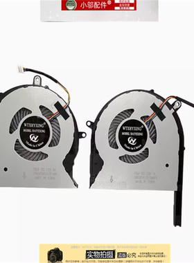 适用于 全新ASUS华硕GL503G GL503GE GL703GE PX703GE GL703 风扇