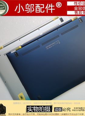 小邬配件 ASUS华硕 UX301 UX301L UX301LA 底壳 D壳 外壳 金属壳