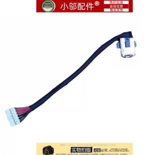 适用ASUS华硕飞行堡垒FX705D FX86S FX86F FX505G电源接头充电口