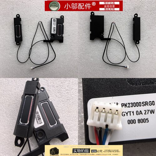 适用ThinkPad联想L14 gen1 L14 Gen2 喇叭扬声器 音箱 5sb0s73515
