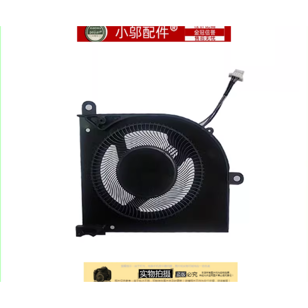 小邬配件MSI微星MS-15B1 BS5405HS-U5Y/U5X 15M MS-1562-1563风扇