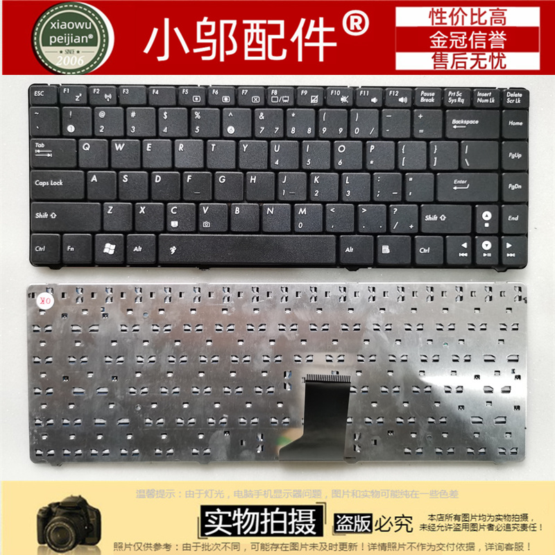 小邬配件X45VA83S键盘