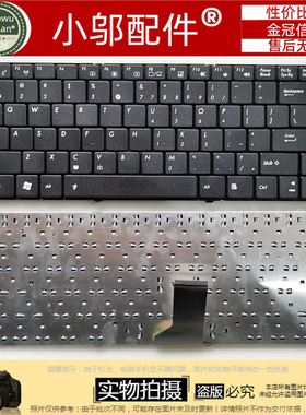 ASUS华硕 X43S X42J X44H K42D A42J A43S X84 X45V A83S 键盘