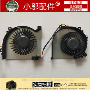 小邬配件 神舟K670D K650D G4D5 K650DG4T0 G4E5 G4T5 G4E6 风扇