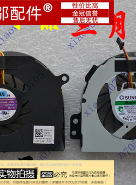 适用DELL戴尔灵越14RR N4110 14RD M411R N4120 VOSTRO V3450风扇