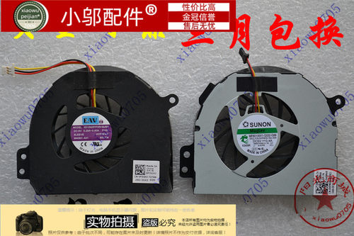 M411R小邬配件V3450风扇