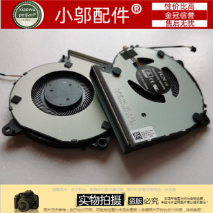 适用 ASUS华硕 顽石14 Y4000 Y4000UB Y4000U A407U 风扇