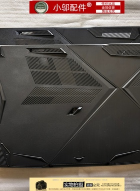 适用 MSI微星GF63 MS-16R1 R3 R4 R5 R6 WP65 WF65外壳 D壳 底壳