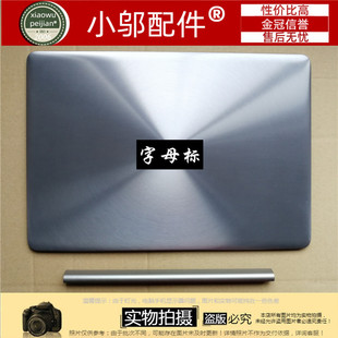 A壳B BX410U 屏轴盖 D壳外壳 u4000u 适用ASUS华硕ux410u RX410