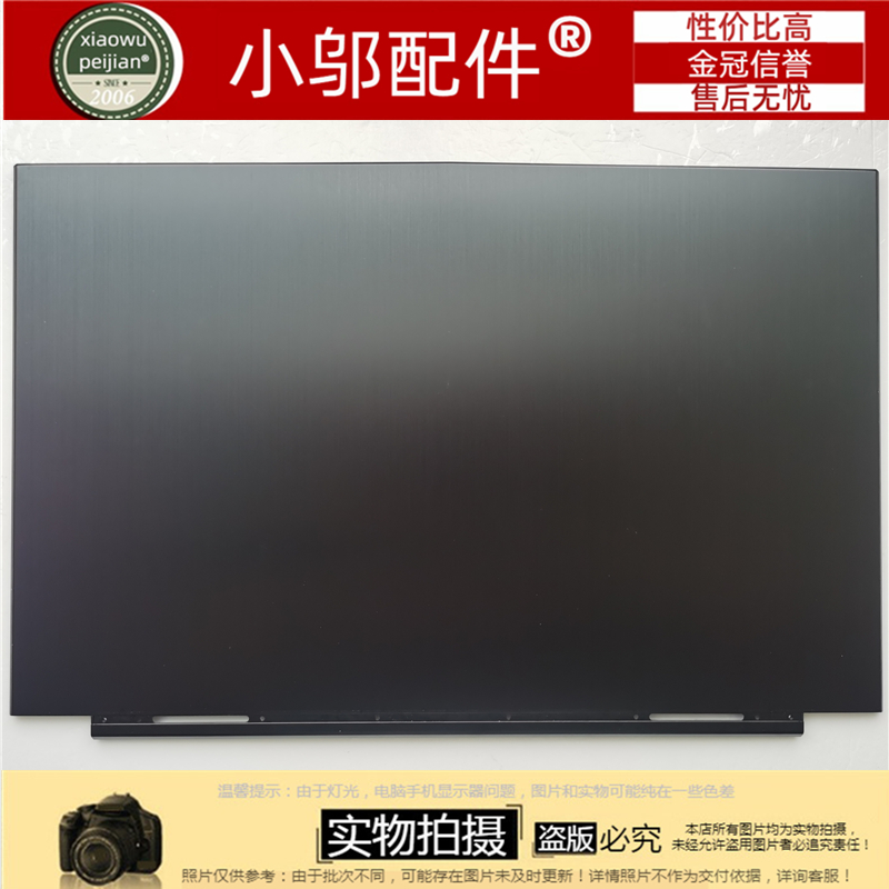 火影T7A外壳巴雷特B6小邬配件