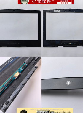 适用Dell戴尔Alienware 外星人 15 R3 R4 外壳 B壳 0TRFF2 带灯板