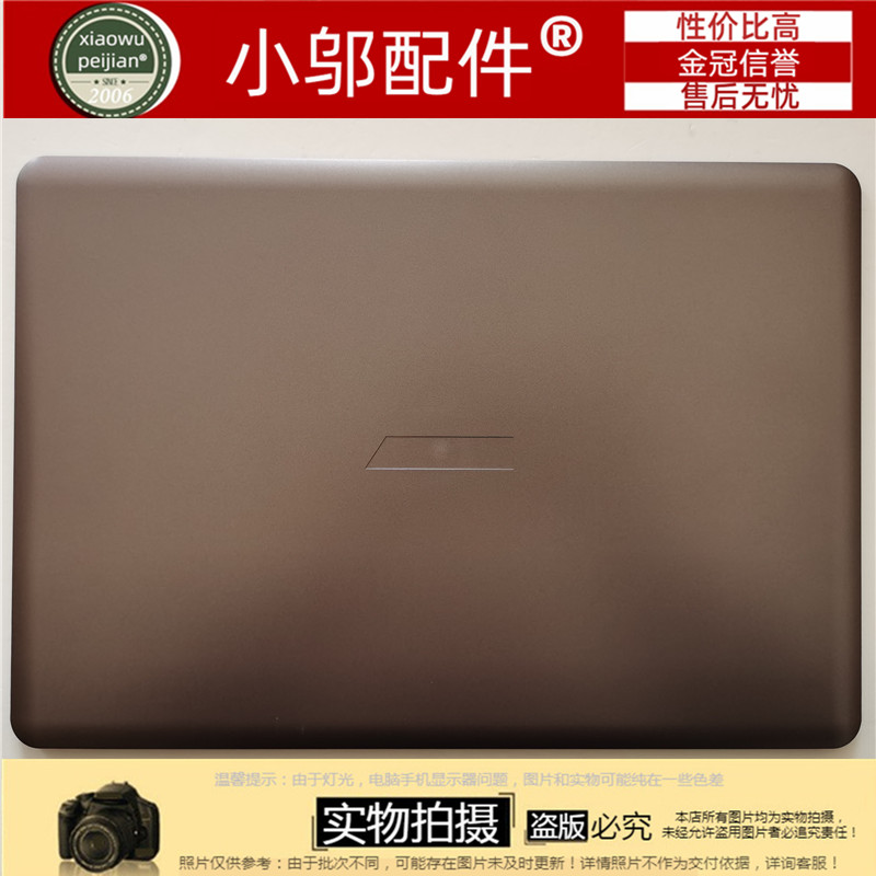 适用ASUS华硕RX310UL UX310UV U310UA外壳A壳B C D壳屏轴盖U3000U-封面