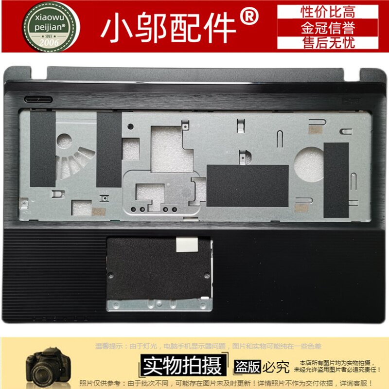 适用 华硕asus X55 X55A X55C X55U 外壳 屏轴 C壳 D壳