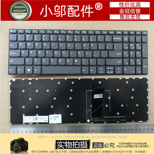 小邬配件适用联想ideapad 15SIML 2020 ideapad 15SIIL 2020 键盘