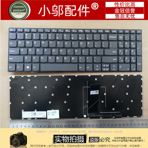 小邬配件适用联想ideapad 15SIML 2020 ideapad 15SIIL 2020 键盘