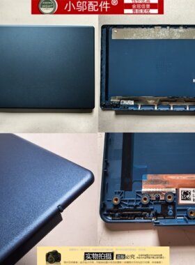 适用HP惠普245 240 G10 14-EM-EP-gr I141-I142外壳A壳P33160-001