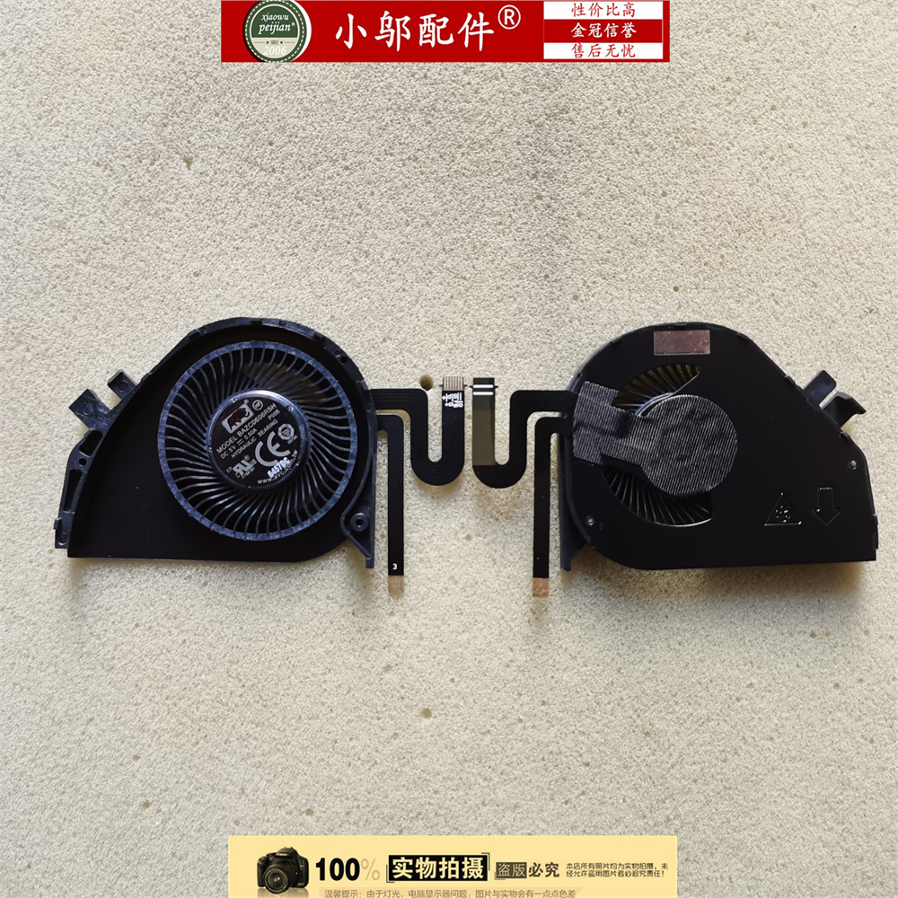 小邬配件X270散热风扇