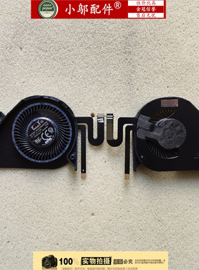 适用00UP171 联想Thinkpad X270 X260 散热风扇 BAZC0606R5H P005