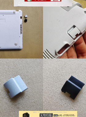 适用ASUS华硕A441 X441 K441 F441 R414U S441脚垫 网卡扣 网线盖