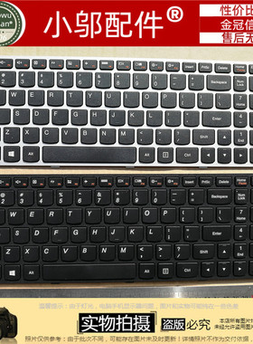 小邬配件联想E50-70-80 E51-80 Z70-80小新V4000 V2000 键盘Y50C