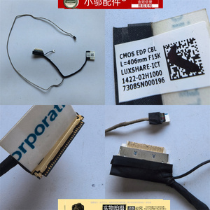 适用麦本本小麦5小麦5Pro小麦6S 小麦6Pro笔记本屏线1422-02H1000