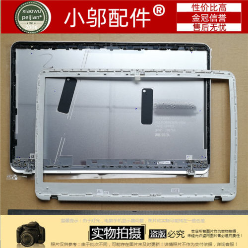 550XAA小邬配件外壳A壳
