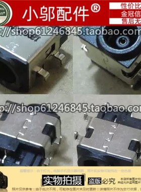 适用三星RV409 RV411 RV413 RV415 RV420 E3420 E3415电源接口 头