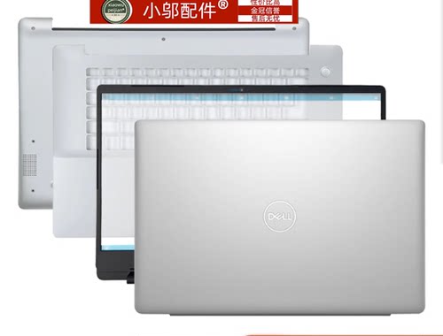 适用 DELL戴尔灵越 5580 5585 5588 P77F外壳 A壳B C D壳 键盘 壳