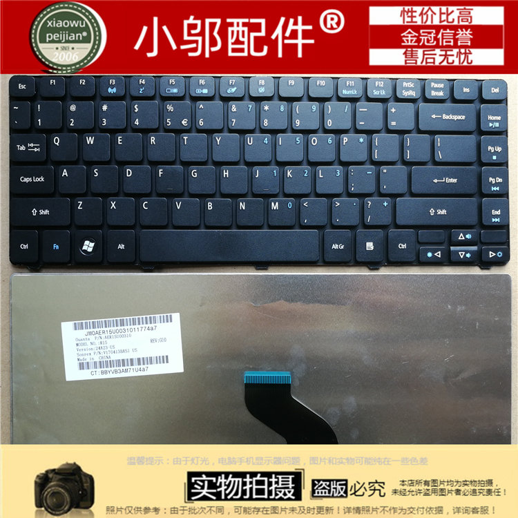宏基ZQ5A ZQ8B ZQ8C D640 MS2306捷威MS2303 ZQ6A ZQ1A笔记本键盘