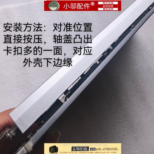 小邬配件ASUS华硕 UM3502 K3502 M3502 R Q 外壳转轴 屏轴盖 压条