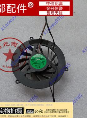 小邬配件适用 宏基/ACER Aspire 6930 6930G 6530 6530G 风扇