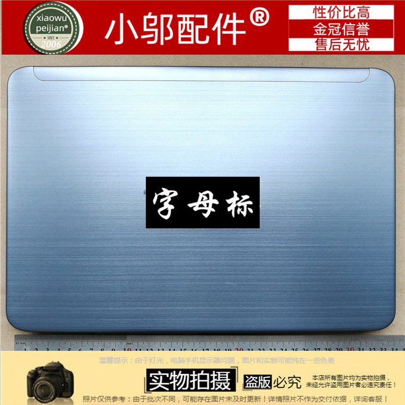 适用 东芝 Toshiba Satellite L800 L840 L845 A壳 金属外壳蓝色