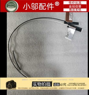 适用DELL戴尔5542 5543 5545 5547 5548 P39F 5557 无线网卡天线