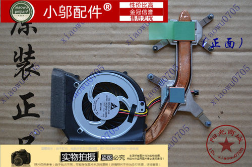 联想IBM L420 L520 L521 L421  散热片 风扇散热器 独显适用