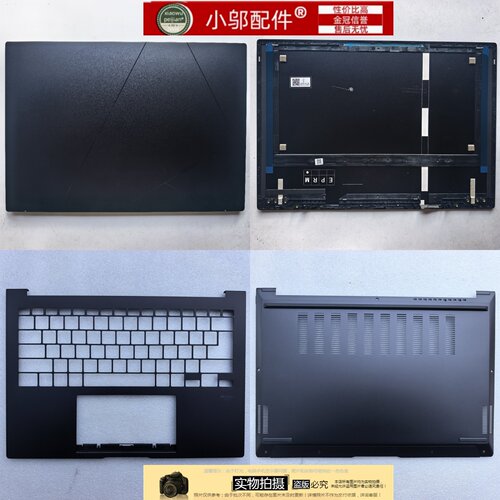 小邬配件UM3406外壳C壳