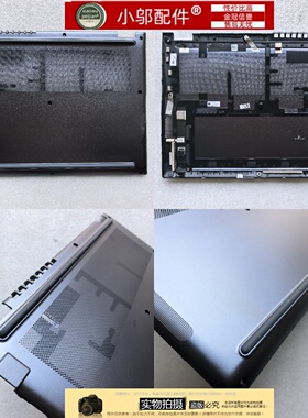 ACER TraveIMate P4 Spin14 TMP414RN55 TCO-5974 外壳 D壳N25Q13