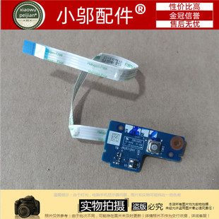 開機(jī)板 ThinkPad 適用 開關(guān)板 E431 E440 開關(guān)小板 聯(lián)想 A041