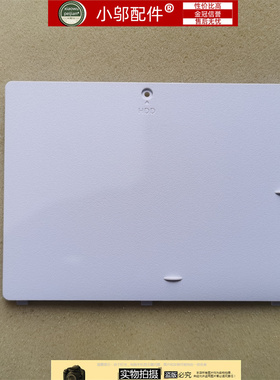 三星300E5K 300E5M 3500EM 300E5L 3500EL 硬盘盖 硬盘盖板300E5Q