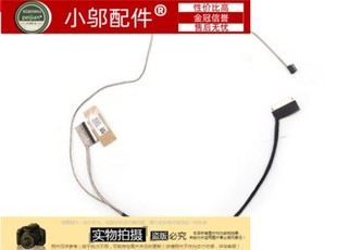 适合ASUS华硕 FX86 FX95G FX505DT FX505G 屏线 排线 40针 30针