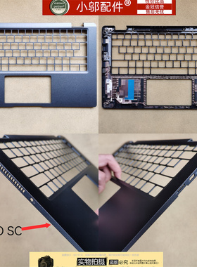 小邬配件Dell戴尔Latitude 7420 E7420外壳 B壳屏框0RYYMK 0FPRF8