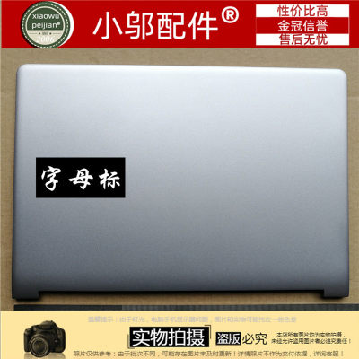 900X3L小邬配件A壳外壳