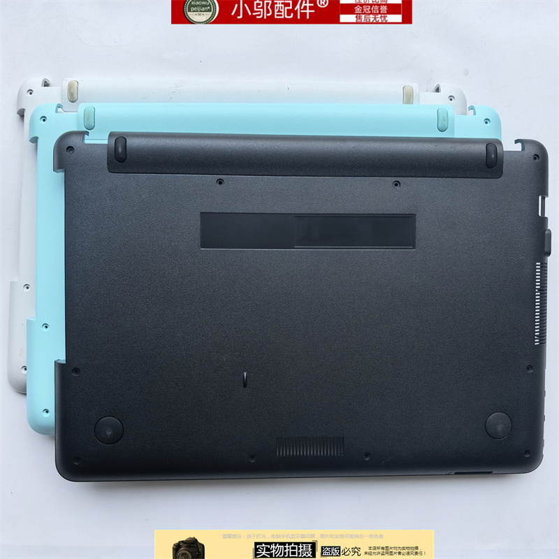 小邬配件K441D壳网卡扣
