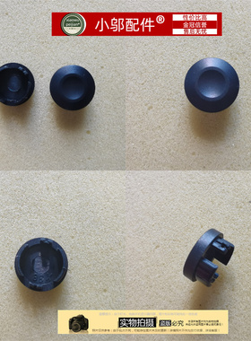 适用 神舟战神Z7M Z6 SL5S1 SL7 Z6-SL5D1 蓝天N151 N150 屏轴盖