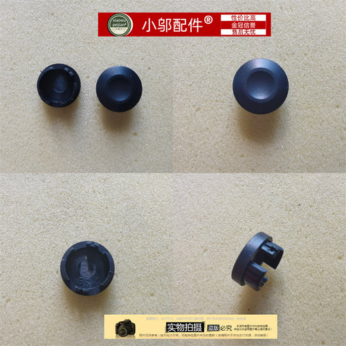 小邬配件蓝天N151N150屏轴盖
